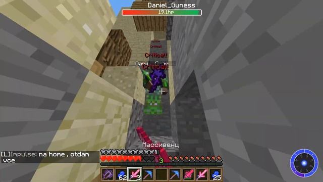 Пвп на OmegaClassic в защита 4! смотреть онлайн