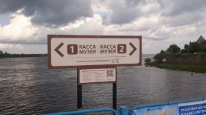 Орешек (7.06.2025)(2)
