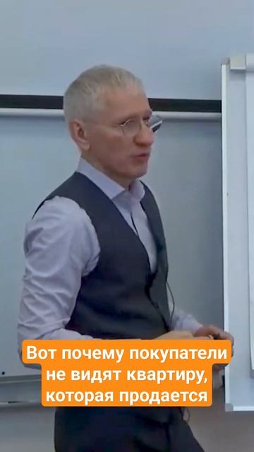Вот почему покупатели не видят квартиру, которая продаётся: они устанавливают фильтр. смотреть онлайн