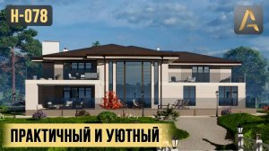 Практичный дом для большой семьи. Проект дома с гаражом, тренажерным залом, террасами и балконами