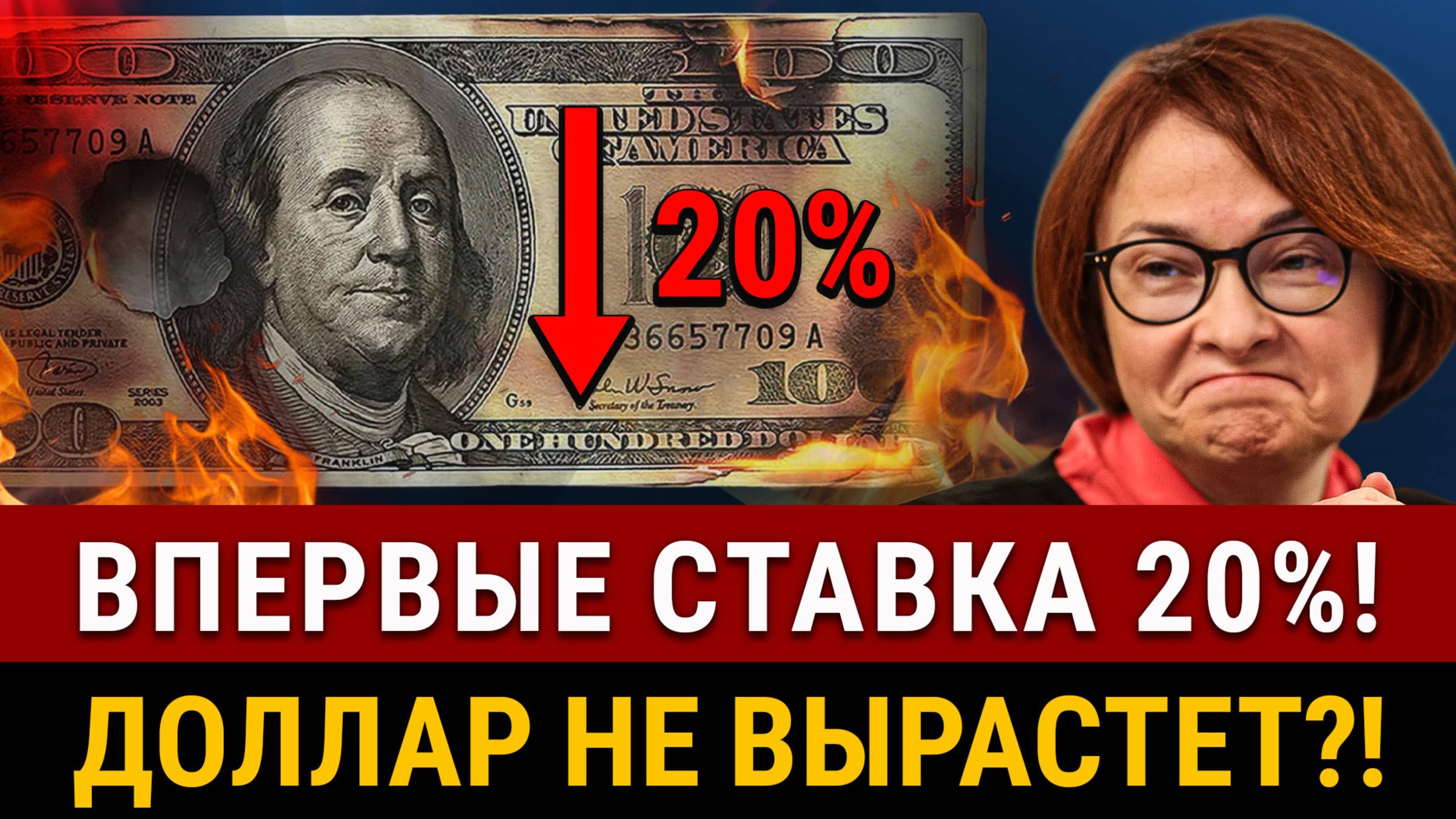 КАК ВЫБРАТЬ БРОКЕРА НАДЕЖНОГО В 2025? Полная инструкция открытия счета, пополнение, торговля