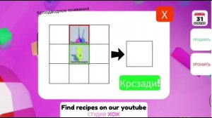ПОП ЭТО ТОРГОВЛЯ КРАФТЫ 2 ЧАСТЬ! (POP IT TRADING CRAFTS 2 PART!)