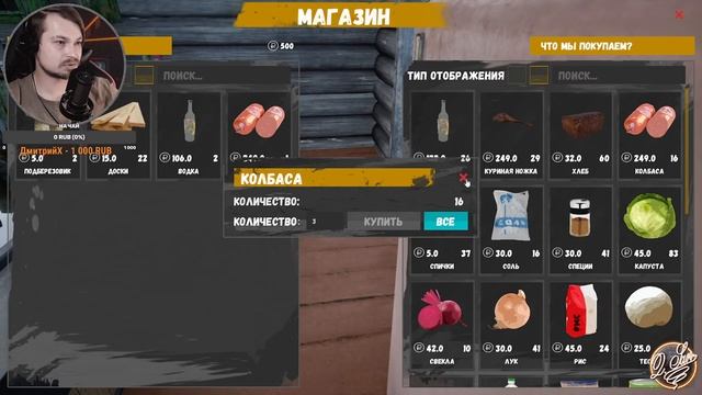 Вспомнить бы как это делается ⋗︎ Симулятор русской д? смотреть онлайн