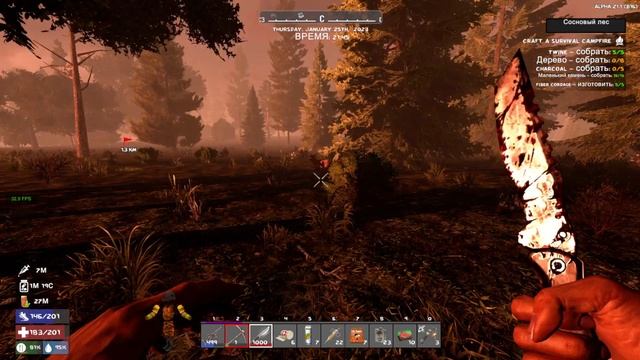 7 Days to Die A21 Ravenhearst С2 ч93 Рейдим так сказать город смотреть онлайн