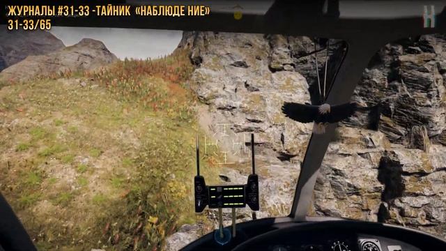 Far Cry 5 - Все журналы навыков | Регион Веры смотреть онлайн