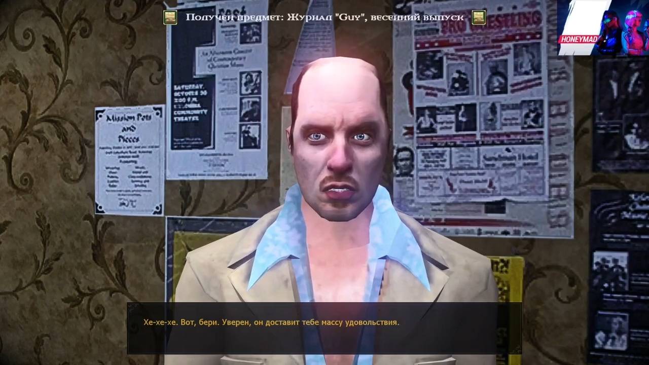 Maddyson - проходит Vampire The Masquerade - Bloodlines #13