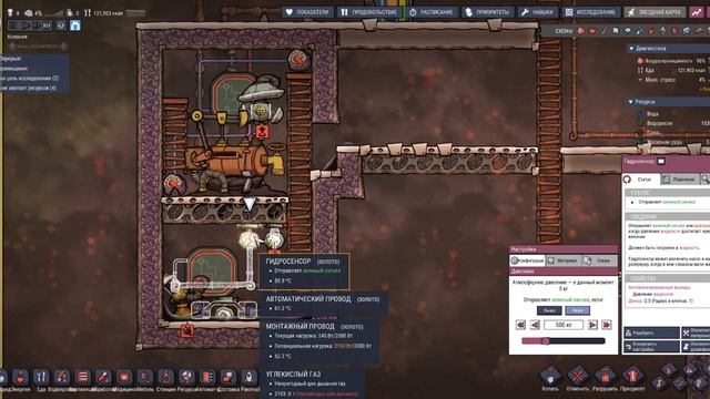 Oxygen Not Included. Серия № 38 (без озвучки). #oxygennotincluded смотреть онлайн