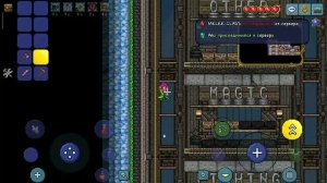 🔥Сервер с бесплатными ресурсами в Terraria.🔥