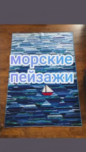 морские пейзажи