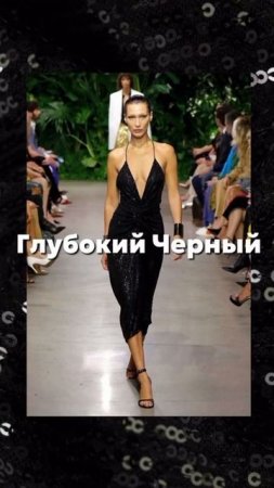 🔥 Открой для себя БЛЕСК РОСКОШИ — коллекция тканей в TEXTETICA! 🔥