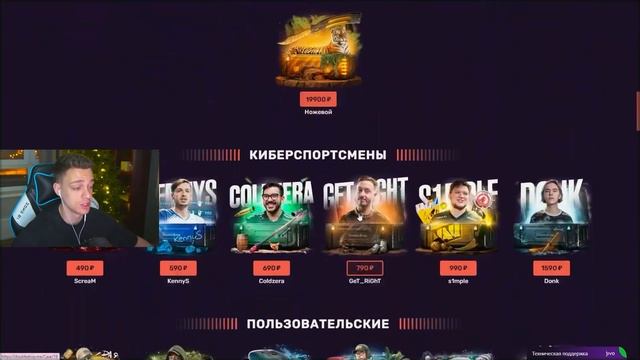 ЗАКИНУЛ 500 РУБЛЕЙ И ВЫВЕЛ АК47 ГИДРОПОНИКА НА CASEBATTLE?! СД? смотреть онлайн