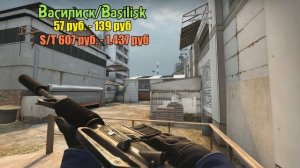 CS:GO - СКИНЫ ВСЕХ M4A1-S + ЦЕНЫ | ALL CS:GO M4A1-S + PRICE