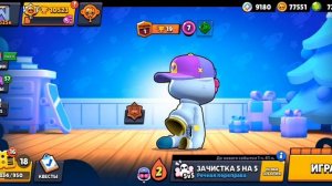 ПОЛУЧИЛ ШЕЙДА В БРАВЛ СТАРС | BRAWL STARS