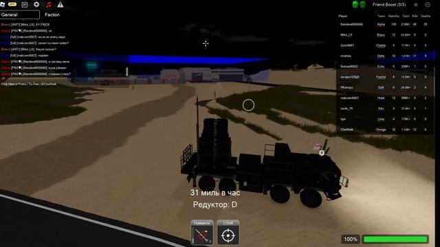 Обзор Всех Машин - War Tycoon💥💥 смотреть онлайн