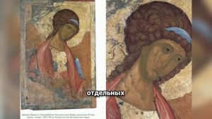 Андрей Рублев: Тайны и открытия великого иконописца Руси