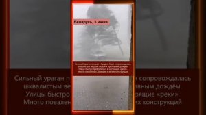 06.06.2025 Что произошло в мире