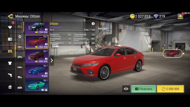 КУПИЛ МАШИНУ В MadOut 2!!! смотреть онлайн