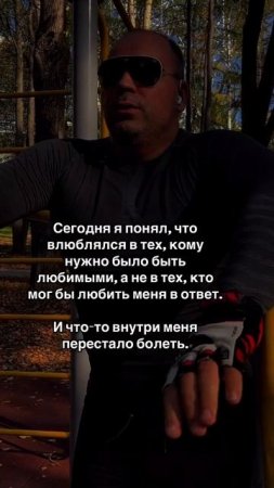 #nature #love #мудрость #цитатыпрожизнь #путешествия #любовь #психология