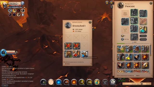 Косплею Сэра Луковку Хлебное сердце в хг 2 на 2 смотреть онлайн