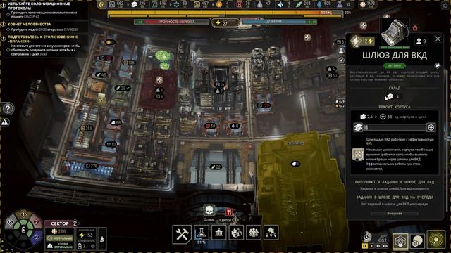 IXION. Часть 9. ВНЕЗАПНЫЙ ГОЛОД. смотреть онлайн