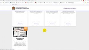Навигатор  Выбор кружка