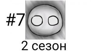 прохождение уровень возраста 2 7 часть