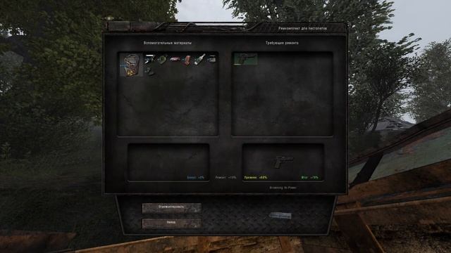 Stalker Anomaly - ►Сюжет ► 1 выпуск