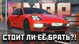 НОВЫЙ ПОРШ ПАНАМЕРА НА РМРП! Обзор и Тюнинг! (RMRP в GTA 5)