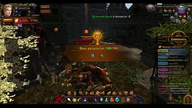 City Of Steam (Пароград) - #35 - Беженец смотреть онлайн