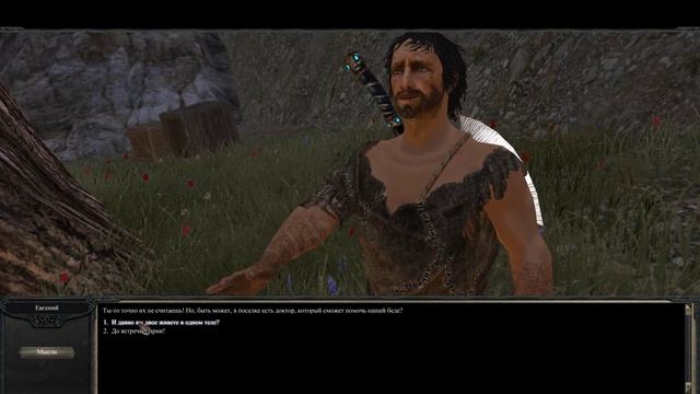 DIVINITY 2 КРОВЬ ДРАКОНОВ// ПЕРЕПРОХОЖДЕНИЕ// ЛАГЕРЬ РАЗБОЙ смотреть онлайн