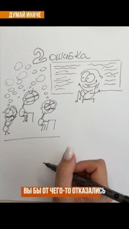 Кто много якает, мало продает