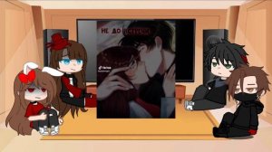 Реакция)[2 конец]В меня ВЛЮБИЛСЯ НЕУДАЧНИК ШКОЛЫ)ЧИТ.ОП