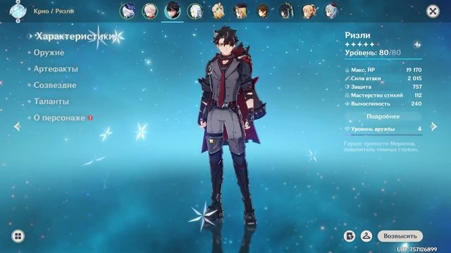 Выбила и прокачала Ризли | ПРОКАЧКА ПЕРСОНАЖЕЙ | КРУТК? смотреть онлайн