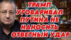 Яков Кедми о телефонном разговоре Путина и Трампа, терроризме Украины, ошибках России