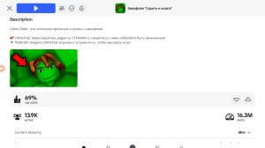 Камуфляж "Скрыть и искать". Роблокс…