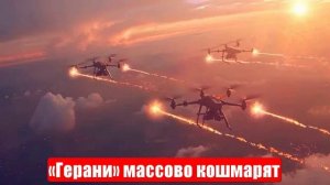 Новости. «Искандер» нагнул Patriot. «Герани» массово кошмарят. Война на Украине (СВО). 07.06.2025