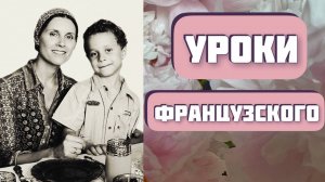 УРОКИ ФРАНЦУЗСКОГО. Гениальный Валентин Распутин! Рассказ читает Светлана Копылова.