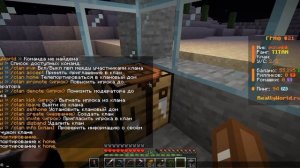 СОЗДАЛ КЛАН НА REALLYWORLD!СДЕЛАЛ КРУТОЙ КЛАНОВЫЙ ДОМ