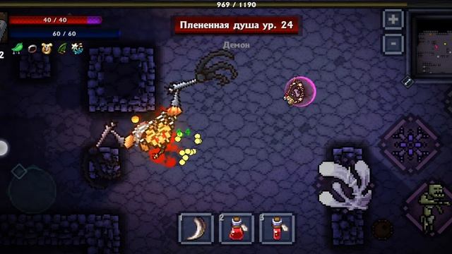 на что способна пленённая душа... (pocket rogues) смотреть онлайн