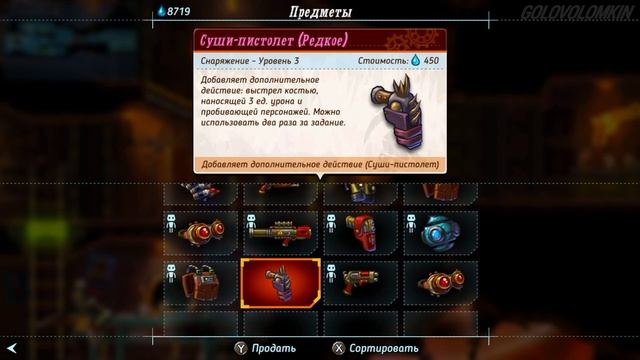 ЖОСКОЕ РУБИЛОВО ➲ SteamWorld Heist. Прохождение #7 смотреть онлайн