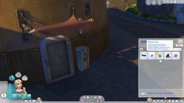 Задание с посылкой для Хондо смотреть онлайн