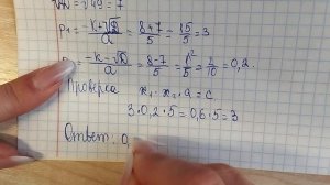 алгебра 8 класс номер 537а-г с проверкой