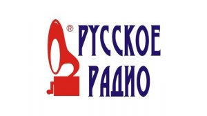 (РАРИТЕТ) Короткий Рекламный Блок (Русское радио, 05.02.2007)