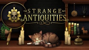 Демоверсия. Strange Antiquities.