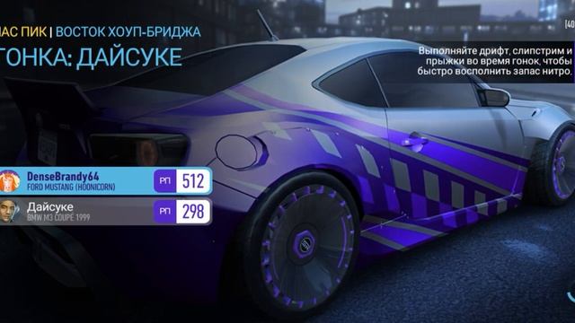 Прохождение NFS no Limit (64) смотреть онлайн