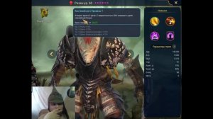 Разен. Обзор героя. Отличный танк-дд-универсал. Raid shadow l