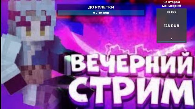 Я делаю Мод на Стар против сил зла | Играю с Подписчика? смотреть онлайн