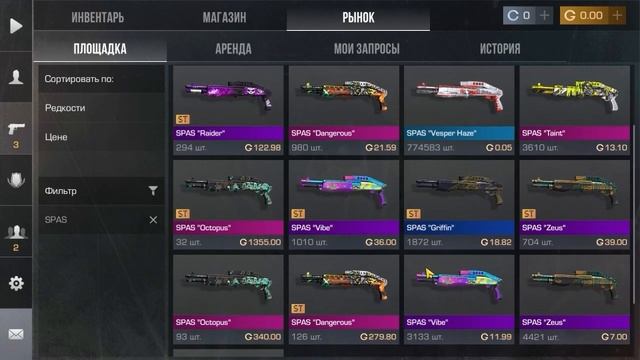 ❄️НОВОГОДНИЕ ПРОМОКОДЫ!? новые ПРОМОКОДЫ в СТАНДОФФ 2 смотреть онлайн