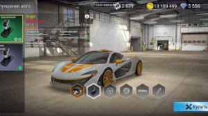 Выбил McLaren P1 в Madout 2!