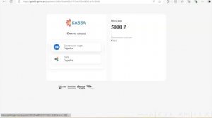 Как пополнить STEAM В России 2025